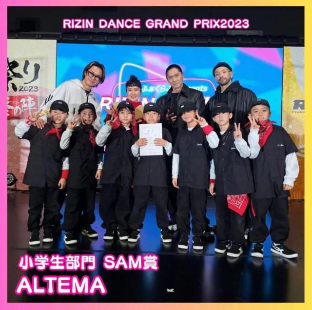 RIZIN DANCE GRAND PRIX2023